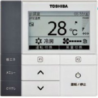 画像2: 徳島・香川・高知・愛媛・業務用エアコン　東芝　4方向吹出し　シングル　ワイヤードリモコン　省工ネneo　AUSA05065JM4　P50（2馬力）　スーパーパワーエコキュープ　単相200V