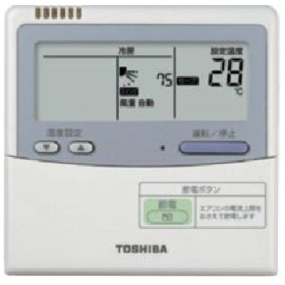 画像2: 徳島・香川・高知・愛媛・業務用エアコン　東芝　4方向吹出し　シングル　ワイヤードリモコン　一発節電　AUSA04065A1　P40（1.5馬力）　スーパーパワーエコキュープ　三相200V