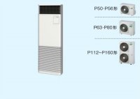 徳島・香川・高知・愛媛・業務用エアコン　東芝　床置き　スタンドタイプ　シングル　AFRA06354B2　P63（2.5馬力）　冷房専用　三相200Ｖ