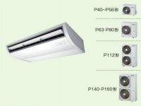 徳島・香川・高知・愛媛・業務用エアコン　東芝　天井吊形　シングル　ワイヤレス　リモコン　ACSA16075X2　P160（6馬力）　スーパーパワーエコキュープ　三相200V