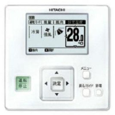 画像3: 徳島・香川・高知・愛媛・業務用エアコン　日立　てんつり　ツイン　RPC-AP80SHP3　80型（3馬力）　「省エネの達人」　三相200V