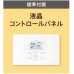 画像3: 徳島・香川・高知・愛媛・業務用エアコン　ダイキン　床置き　ツイン同時運転マルチタイプ　SZYV280CCD　280形（8馬力）　ZEASシリーズ　三相200V　 (3)