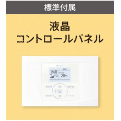 画像3: 徳島・香川・高知・愛媛・業務用エアコン　ダイキン　床置き　ツイン同時運転マルチタイプ　SZYV224CCD　224形（8馬力）　ZEASシリーズ　三相200V　