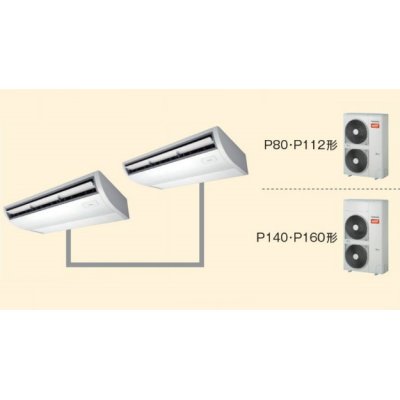 画像1: 徳島・香川・高知・愛媛・業務用エアコン　東芝　寒冷地向けエアコン　天井吊形　ワイヤレス　リモコン　同時ツイン　ACHB16072X2　P160（6馬力）　三相200V　寒冷地用スーパーパワーエコ暖太郎