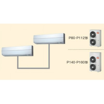 画像1: 徳島・香川・高知・愛媛・業務用エアコン　東芝　寒冷地向けエアコン　かべかけ　ワイヤードリモコン　一発節電　同時ツイン　AKHB16052A　P160（6馬力）　三相200V　寒冷地用スーパーパワーエコ暖太郎