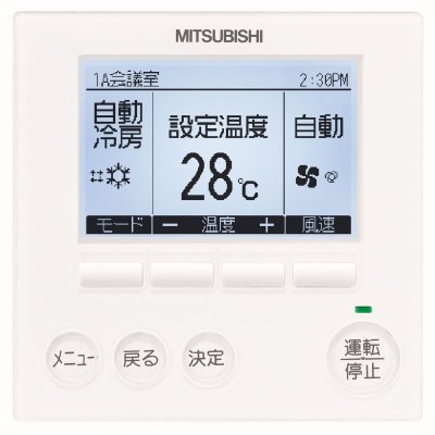 画像3: 徳島・香川・高知・愛媛・業務用エアコン　三菱　冷房専用エアコン　天吊形　シングルタイプ　PC-CRP45KLF　45形（1.8馬力）　ワイヤレス　三相200V　冷房専用シリーズ