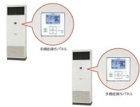 徳島・香川・高知・愛媛・業務用エアコン　日立　冷房専用エアコン　ゆかおき　ツイン　RPV-AP140EAP2　140型（5馬力）　三相200V　「冷房専用機」　