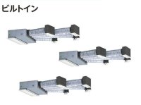 徳島・香川・高知・愛媛・業務用エアコン　日立　冷房専用エアコン　ビルトイン　トリプル　RCB-AP160EAG2　160型（6馬力）　三相200V　「冷房専用機」　