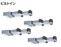 徳島・香川・高知・愛媛・業務用エアコン　日立　寒冷地向けエアコン　ビルトイン　フォー　RCB-AP160HNW5　160型（6馬力）　三相200V　「寒さ知らず・寒冷地向けエアコン」　