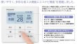 画像3: 徳島・香川・高知・愛媛・業務用エアコン　パナソニック　てんかせ4方向　標準タイプ　PA-P40U4　P40形 （1.5HP）　Hシリーズ　シングル　三相200V　 (3)