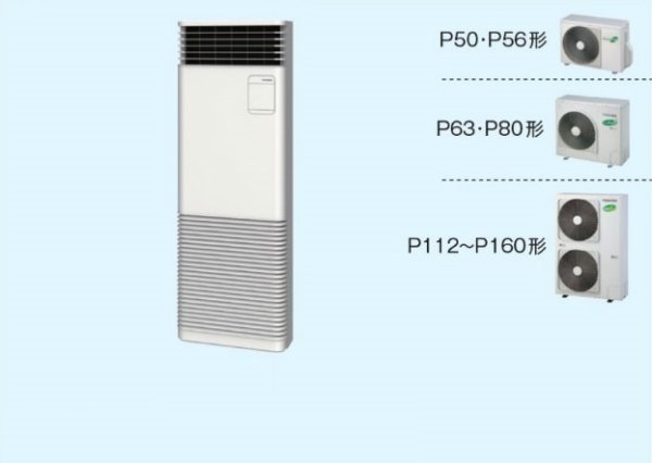 画像1: 徳島・香川・高知・愛媛・業務用エアコン　東芝　床置き　スタンドタイプ　シングル　AFRA05655B2　P56（2.3馬力）　冷房専用　三相200Ｖ (1)