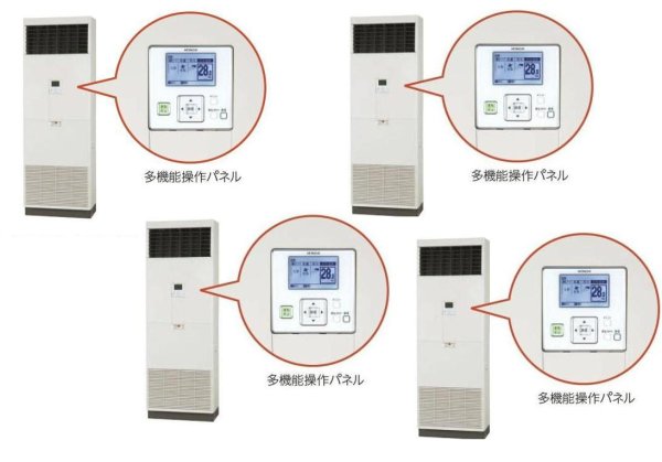 画像1: 徳島・香川・高知・愛媛・業務用エアコン　日立　床置き　フォー　RPV-AP280SHW3　280型（10馬力）　「省エネの達人」　三相200V (1)