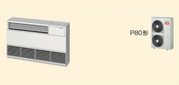 画像1: 徳島・香川・高知・愛媛・業務用エアコン　東芝　寒冷地向けエアコン　床置き　サイドタイプ　ワイヤード　シングル　ALHA08052B　P80（3馬力）　三相200V　寒冷地用スーパーパワーエコ暖太郎 (1)